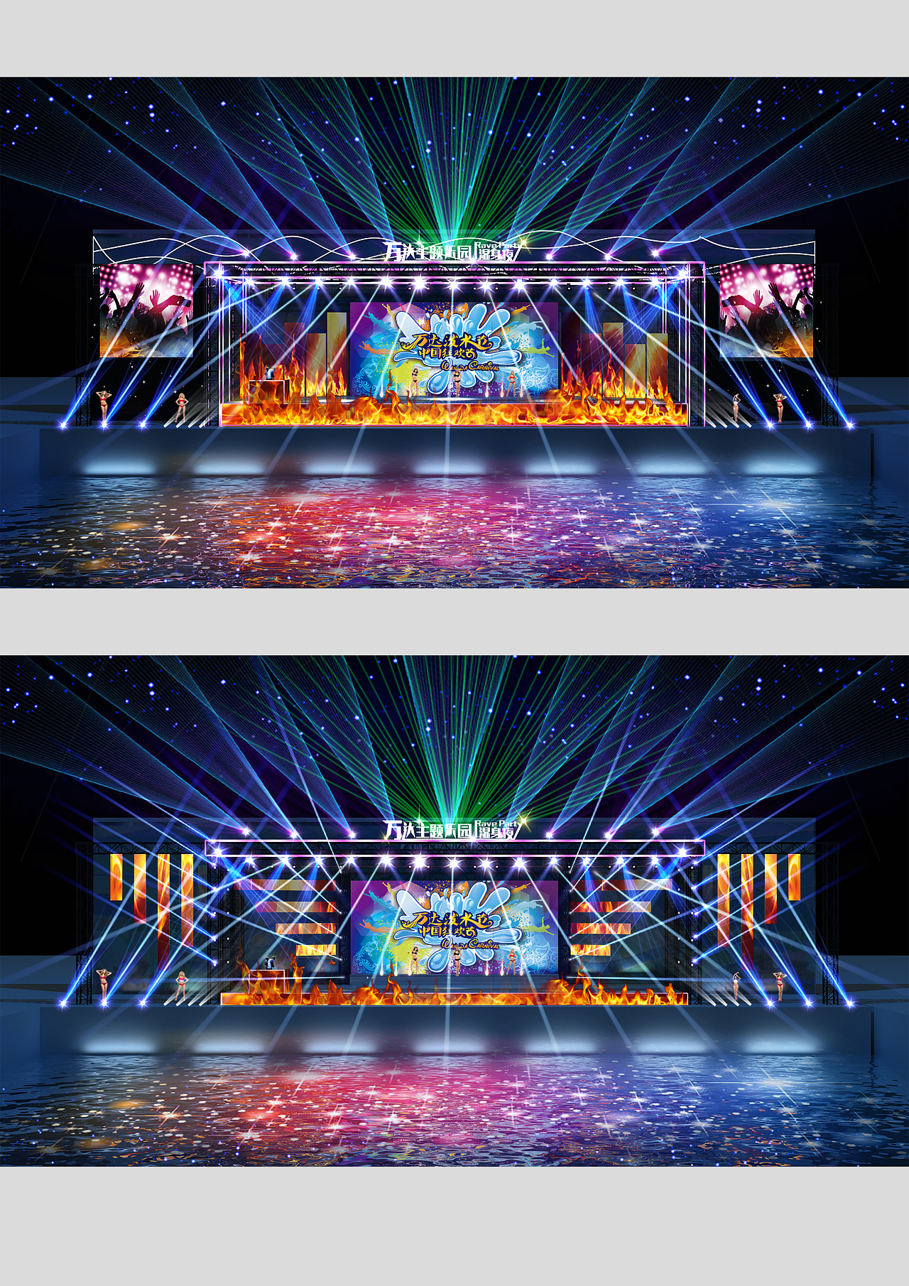 水之樂(lè)章 萬(wàn)達(dá)主題樂(lè)園2016潑水節(jié)舞臺(tái)設(shè)計(jì)解析